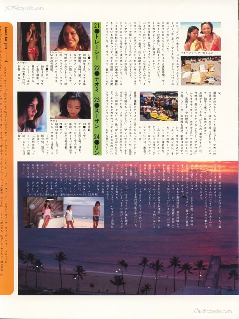 1P - 135人の女ともだち