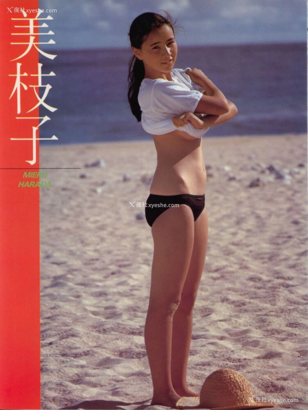 1P - 135人の女ともだち