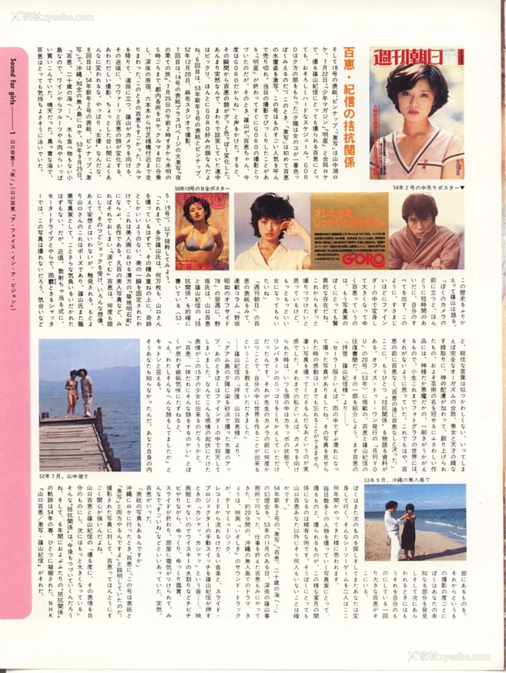 1P - 135人の女ともだち