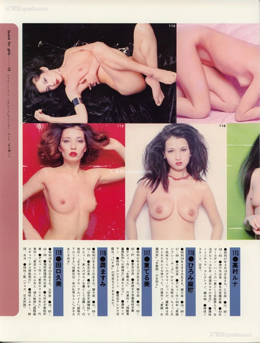 1P - 135人の女ともだち