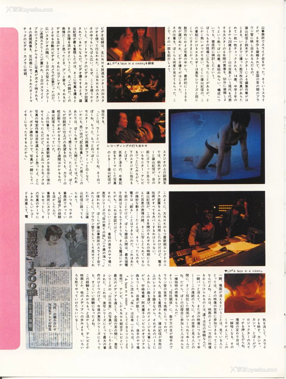 1P - 135人の女ともだち