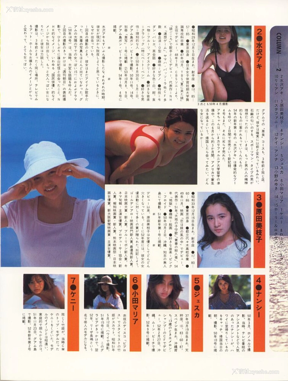 1P - 135人の女ともだち