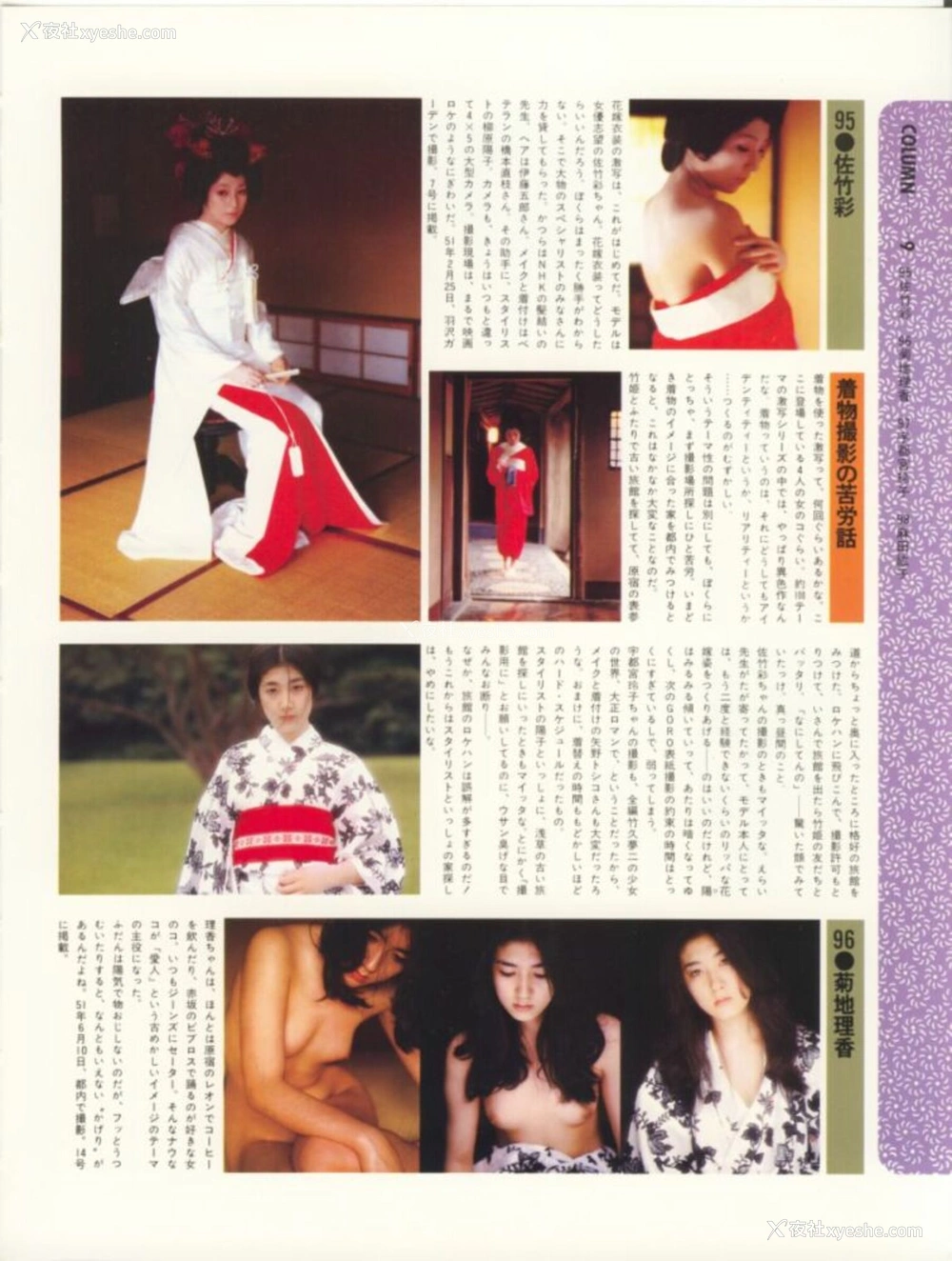 1P - 135人の女ともだち
