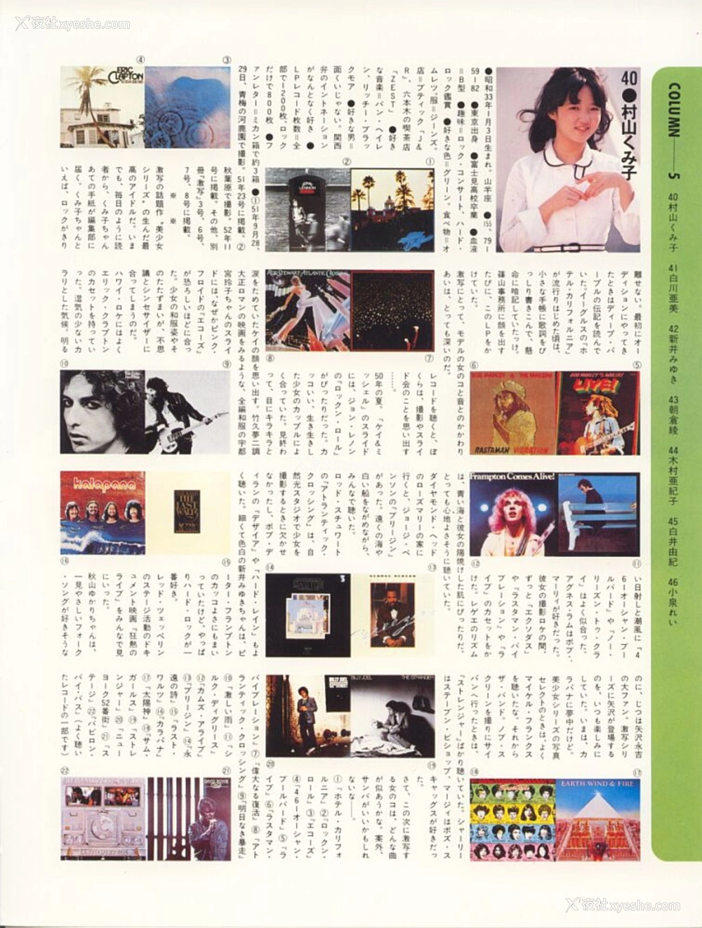 1P - 135人の女ともだち