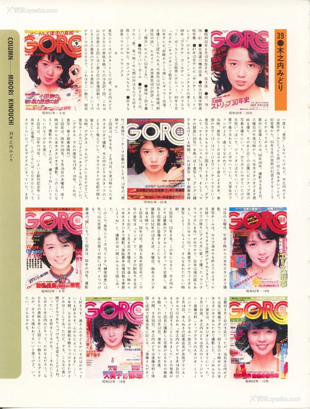 1P - 135人の女ともだち
