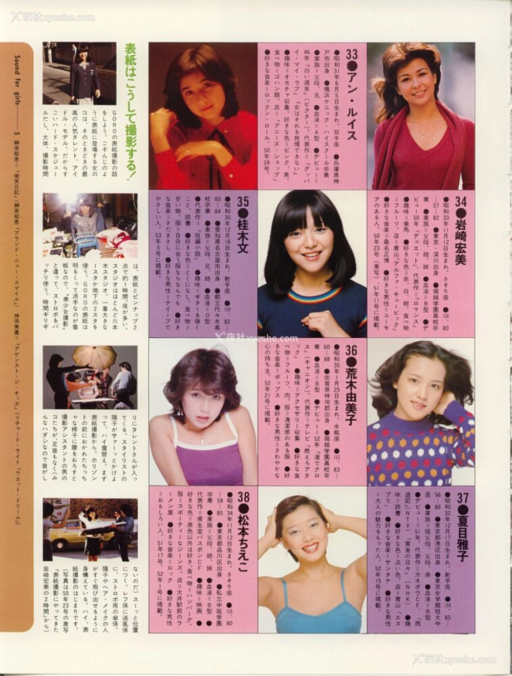 1P - 135人の女ともだち
