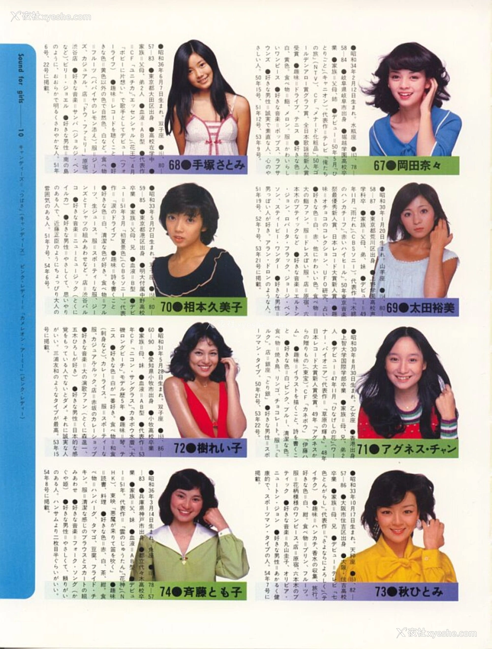 1P - 135人の女ともだち