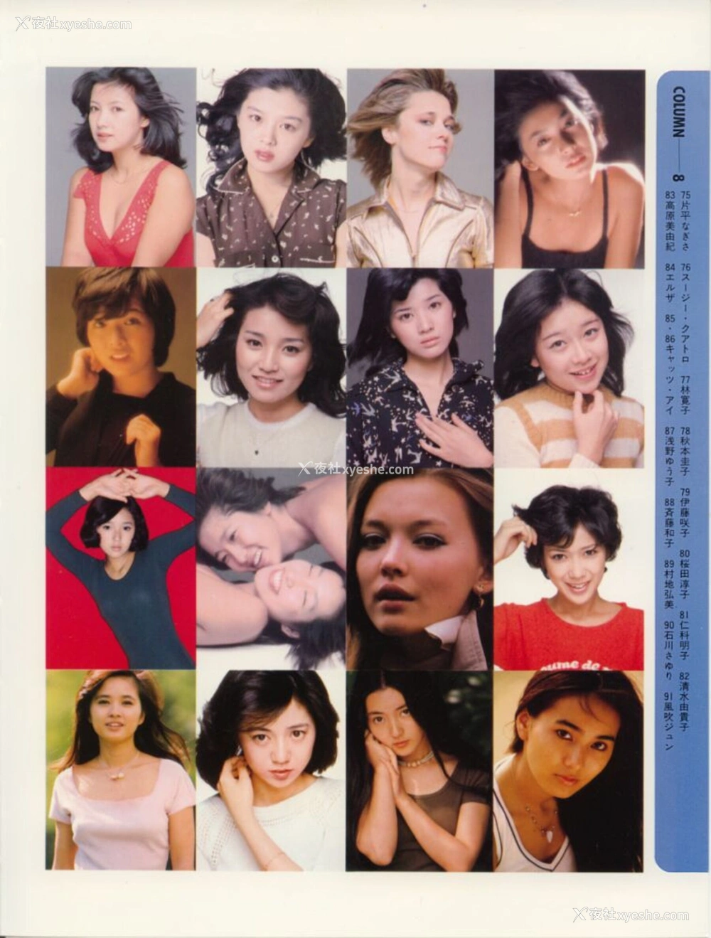 1P - 135人の女ともだち