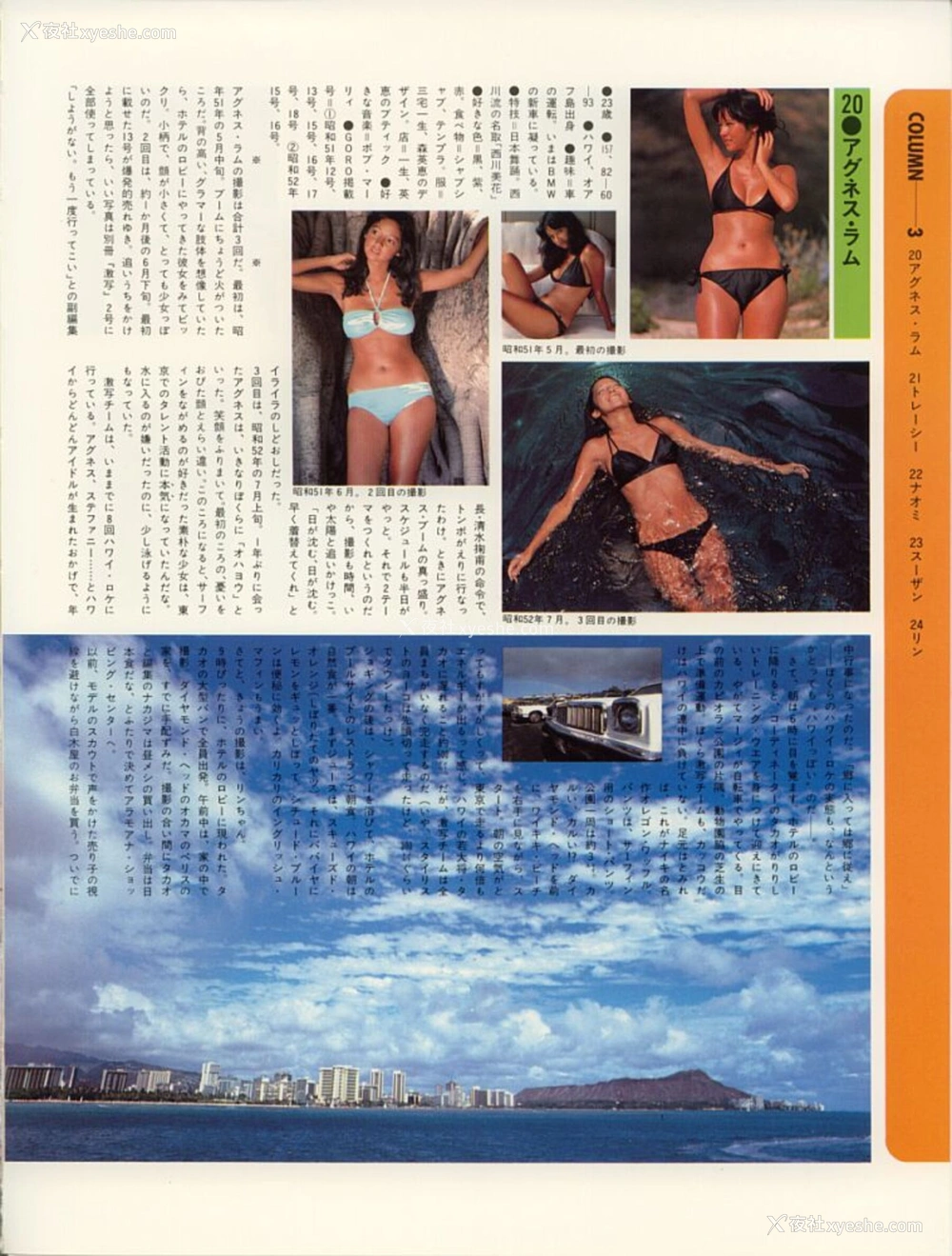1P - 135人の女ともだち