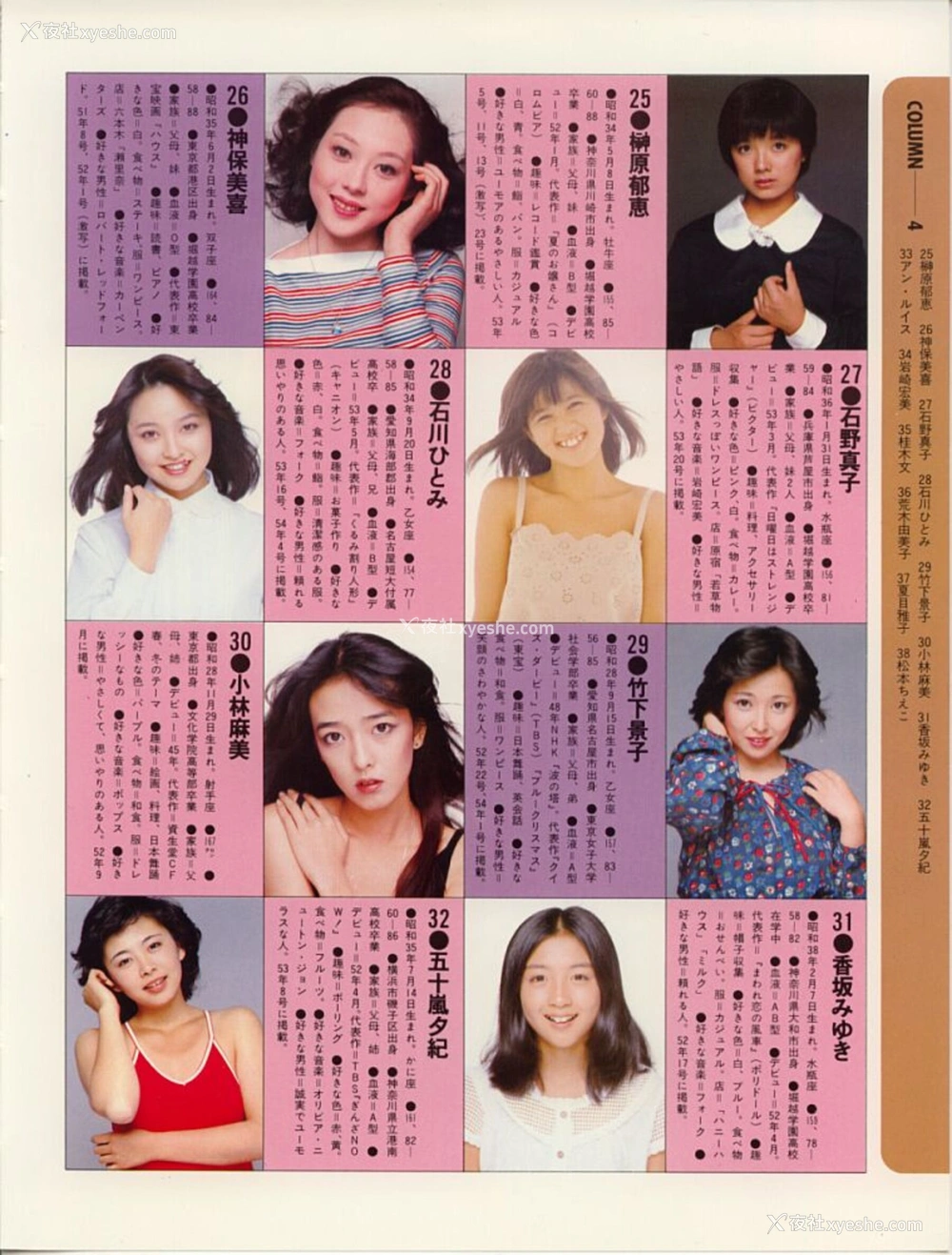 1P - 135人の女ともだち