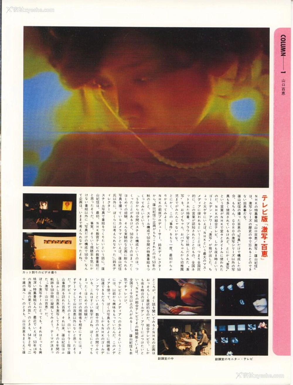 1P - 135人の女ともだち