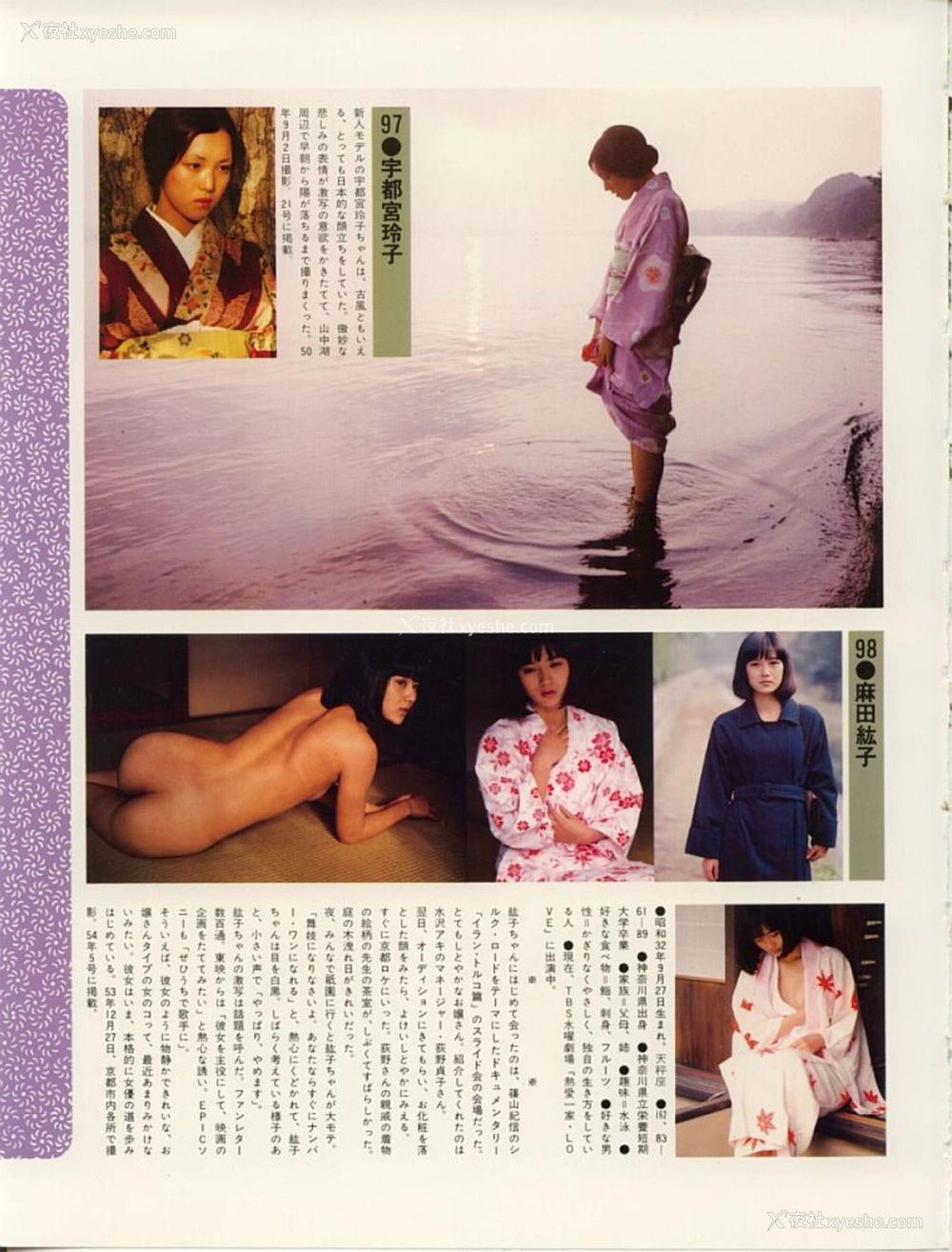 1P - 135人の女ともだち