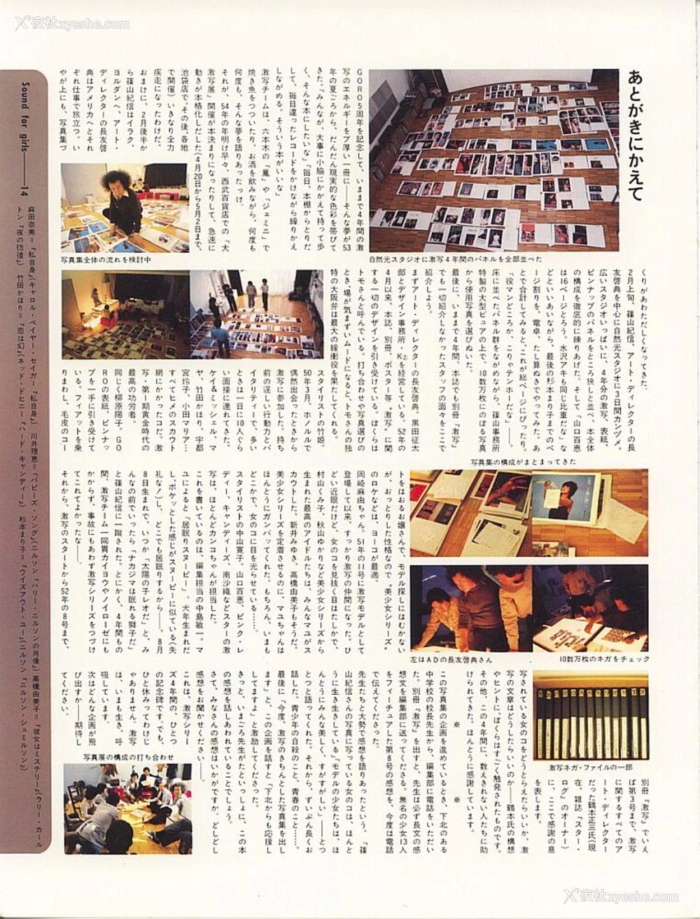 1P - 135人の女ともだち
