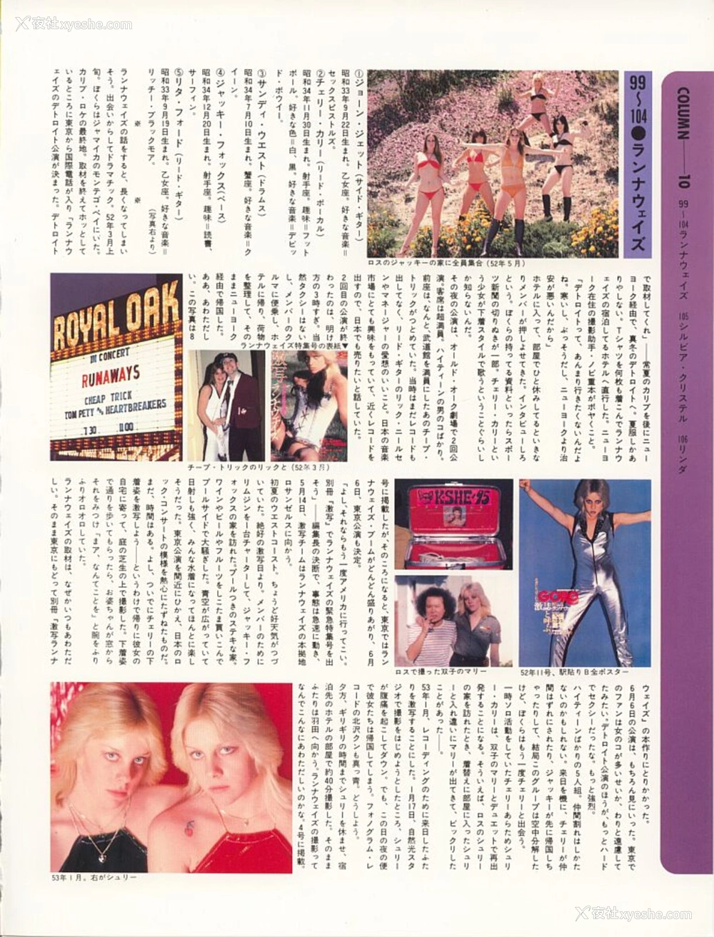 1P - 135人の女ともだち