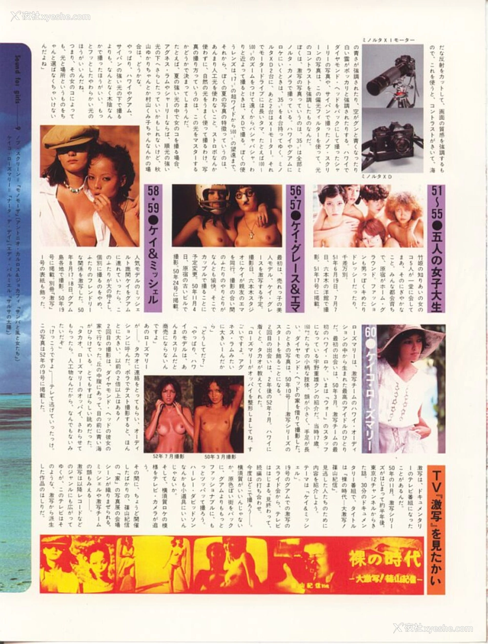 1P - 135人の女ともだち