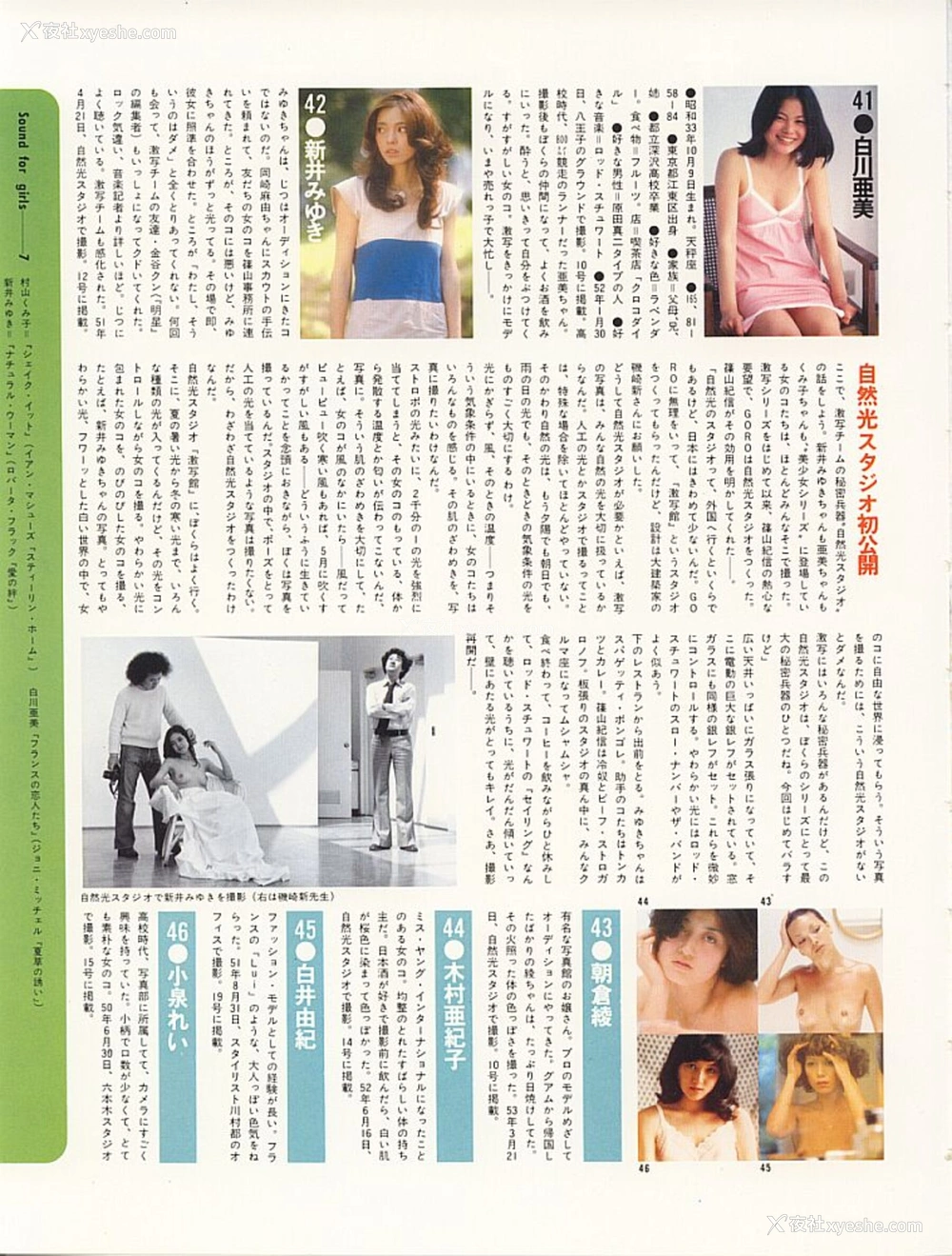 1P - 135人の女ともだち