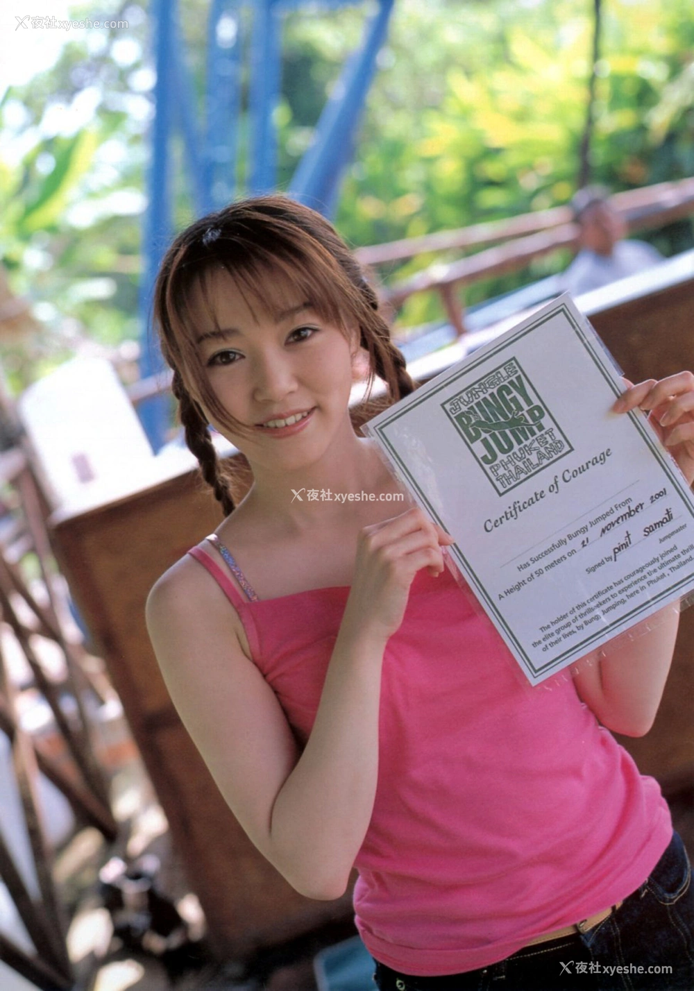 1P - 叶山美湖《KARAMI Vol.9》