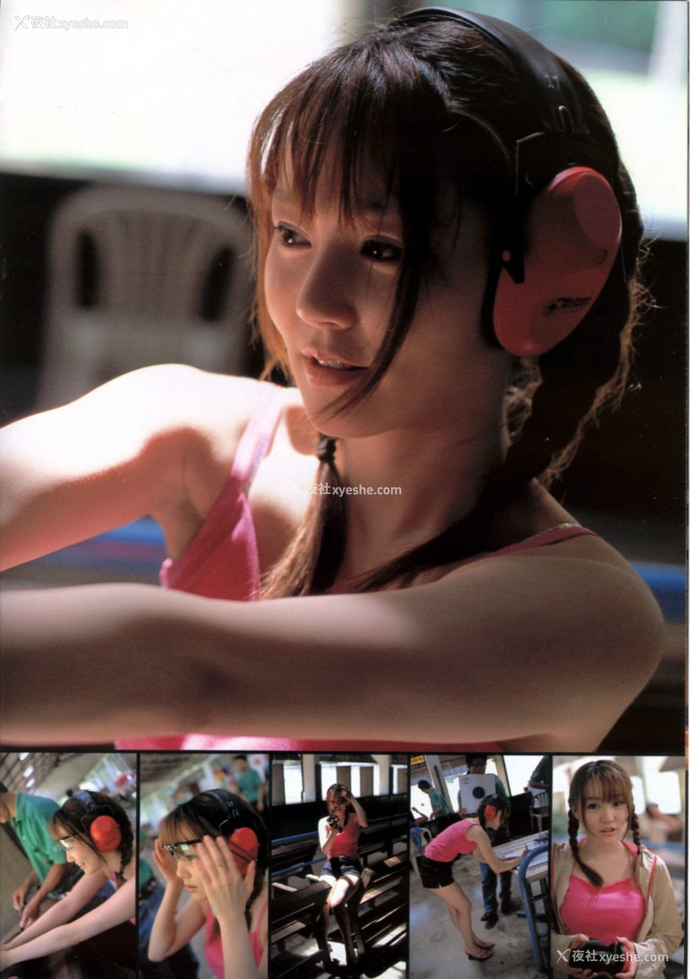 1P - 叶山美湖《KARAMI Vol.9》