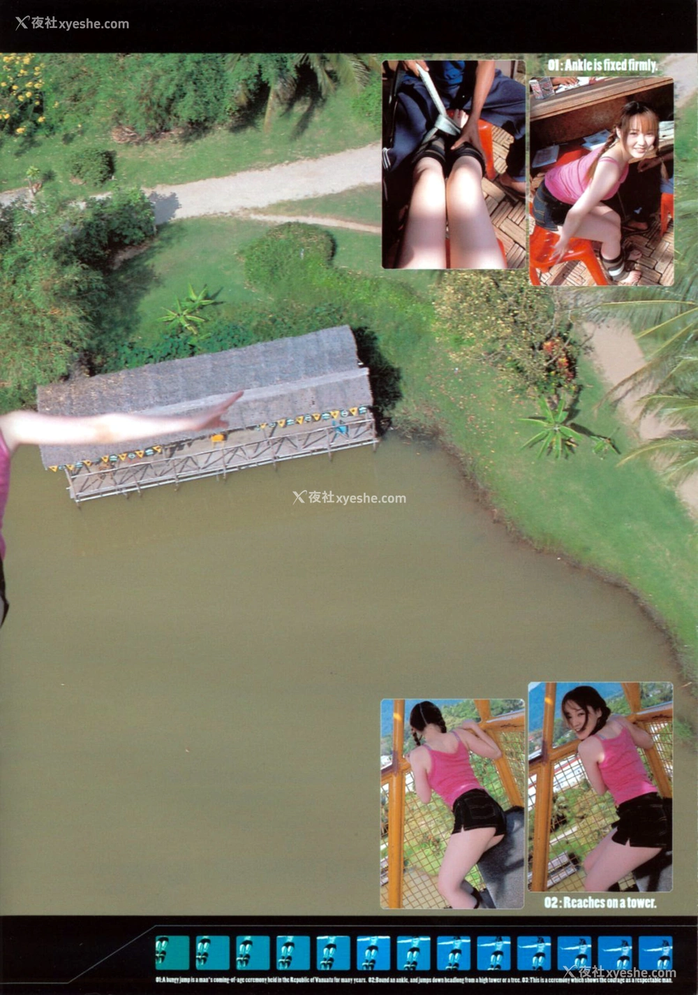1P - 叶山美湖《KARAMI Vol.9》