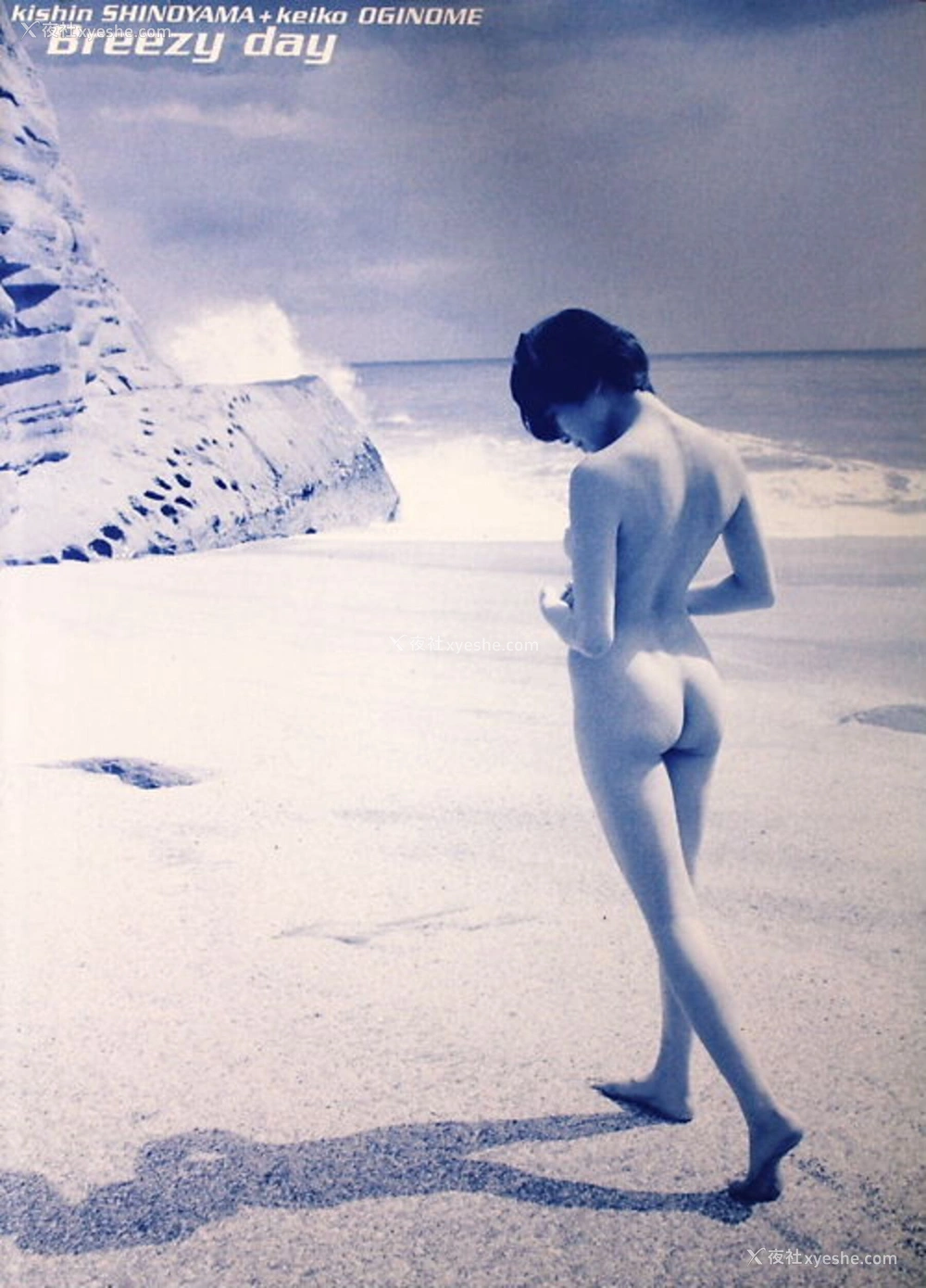 1P - 荻野目庆子《Breezy day》