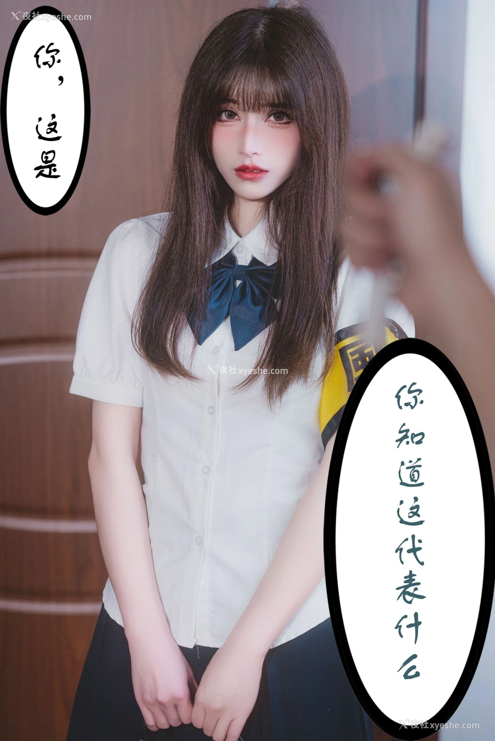 1P - 鹿八岁《畜牧计划》