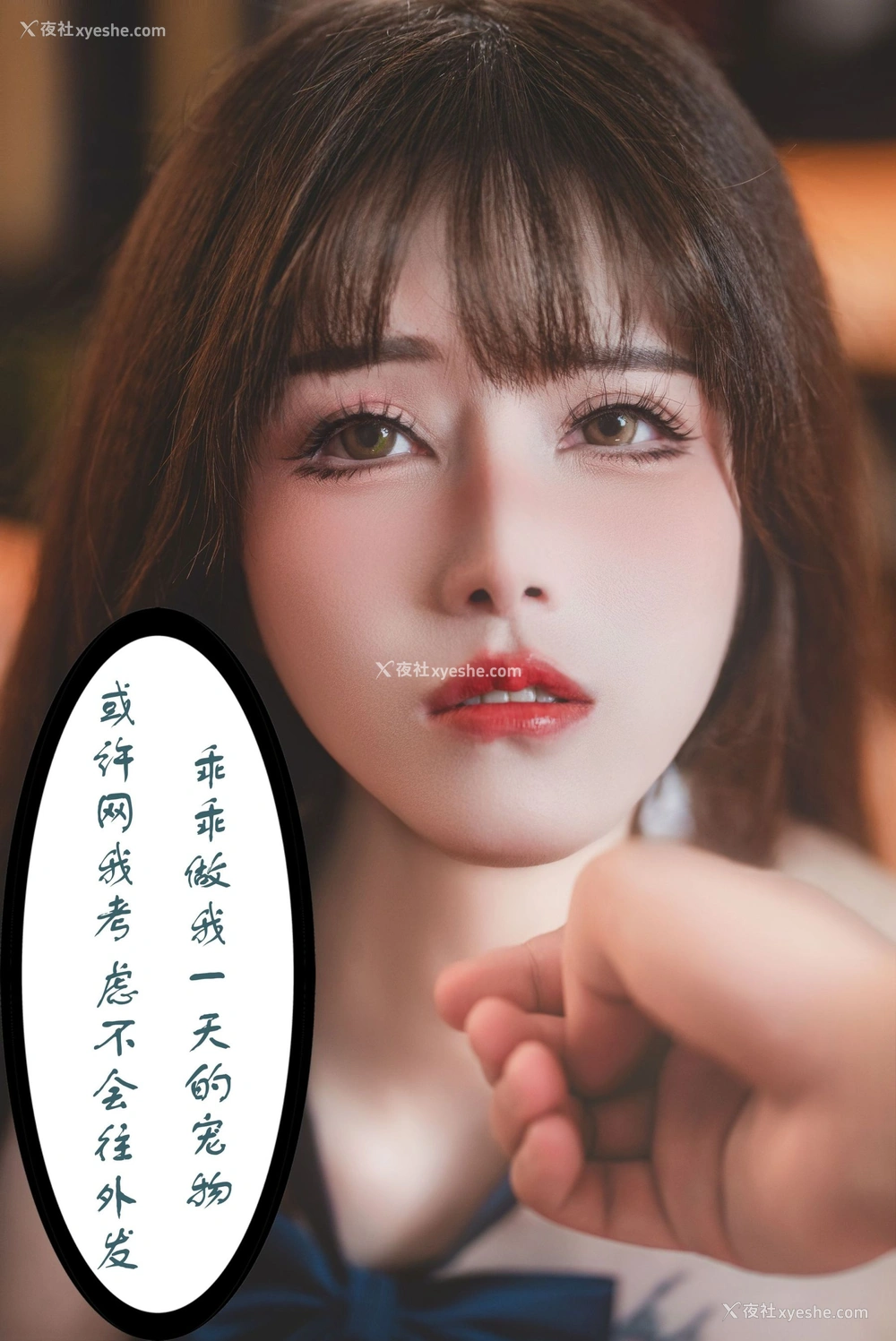 1P - 鹿八岁《畜牧计划》