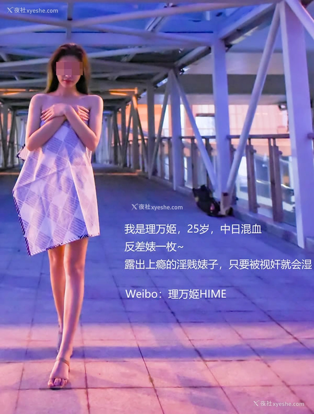 1P - 福利姬理万姬 – 天桥×集市露出摆摊无圣光图集