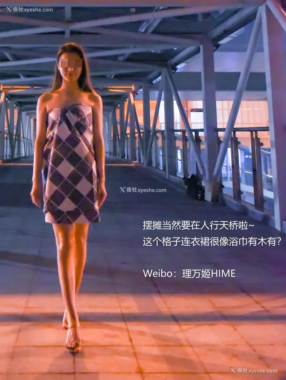 1P - 福利姬理万姬 – 天桥×集市露出摆摊无圣光图集