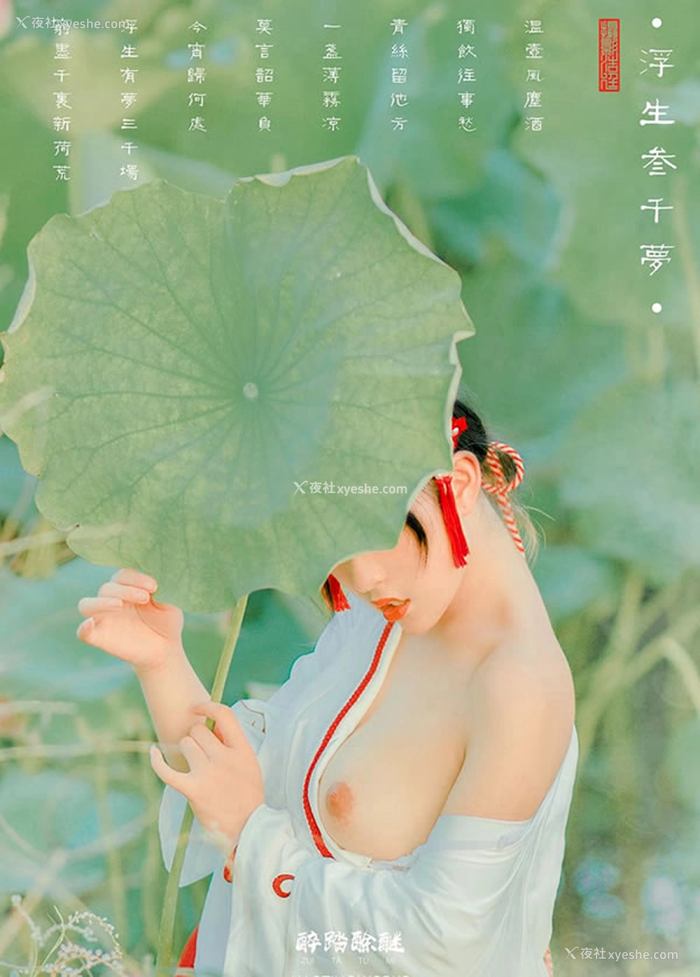1P - 摄影师浩廷无圣光人体作品集