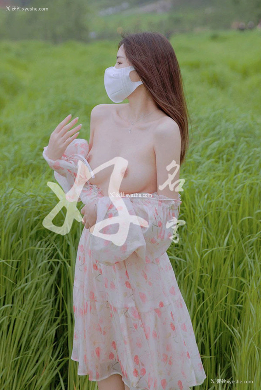 1P - 好名字私房摄影之美女无圣光唯美合集