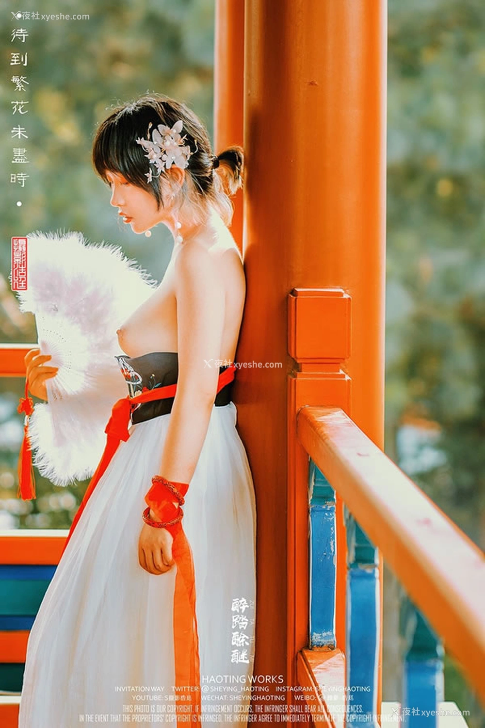 1P - 漂亮古装小姐姐无圣光人体图集美出新天际4