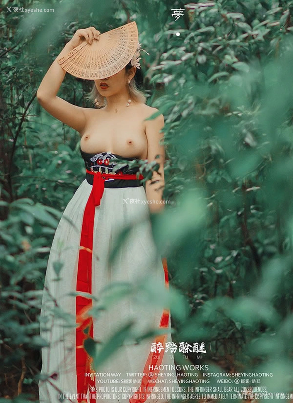 1P - 漂亮古装小姐姐无圣光人体图集美出新天际4