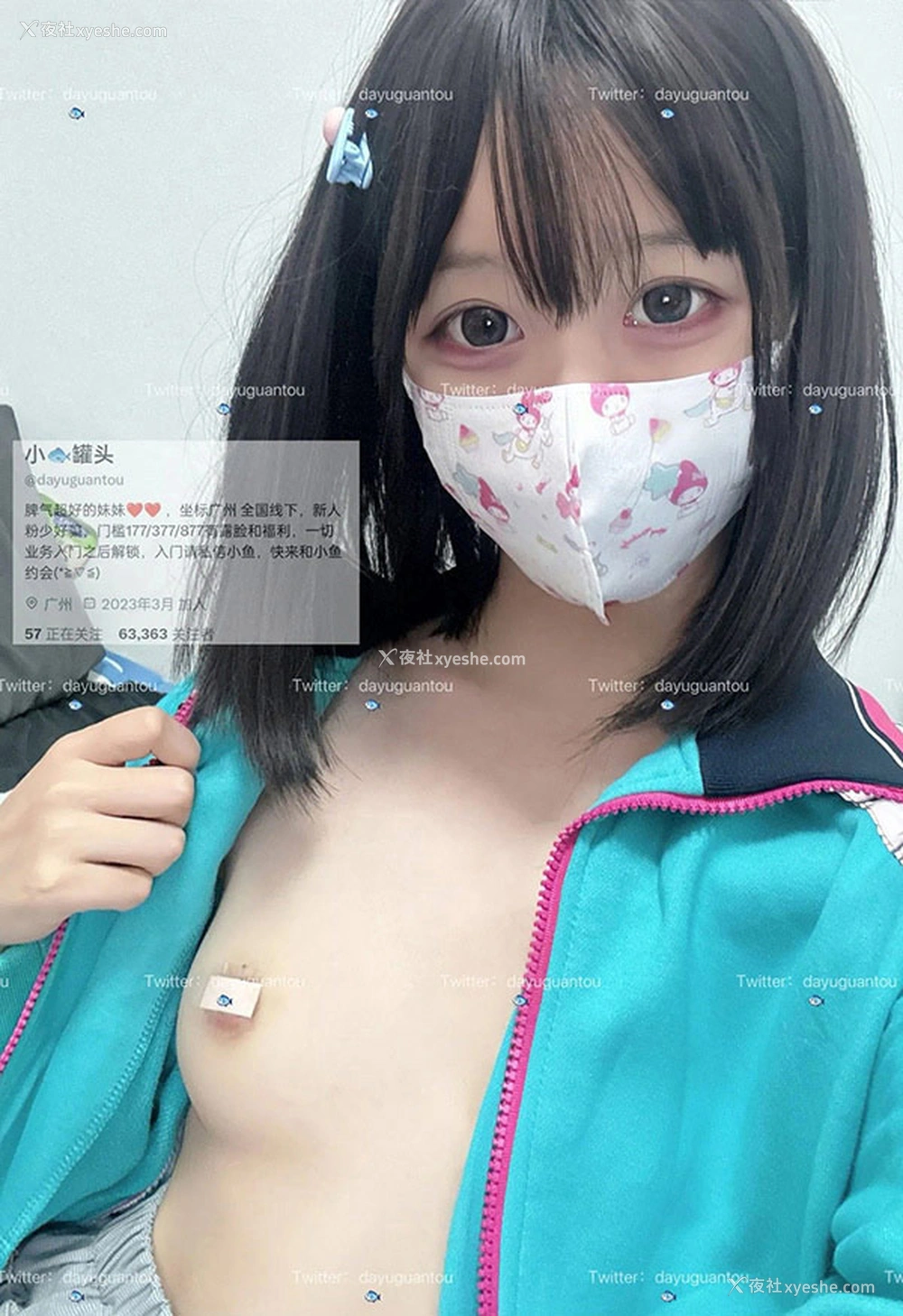 1P - 推特美女可爱小鱼罐头居家尺度私拍合集4