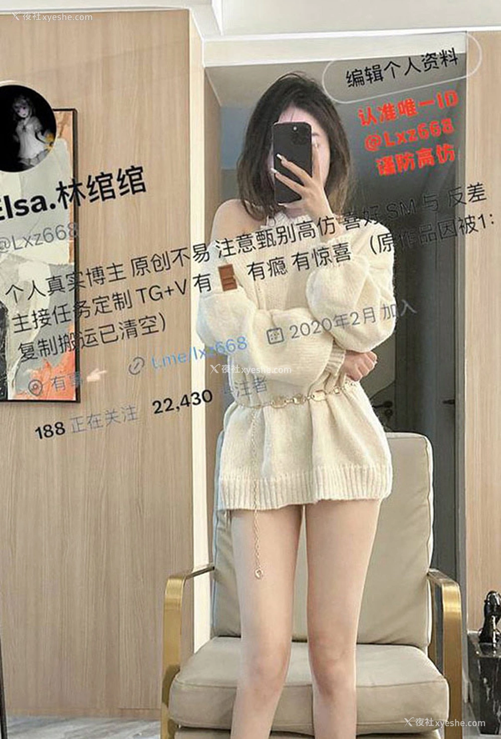 1P - 反差福利姬@Elsa林绾绾尺度私拍视图合集