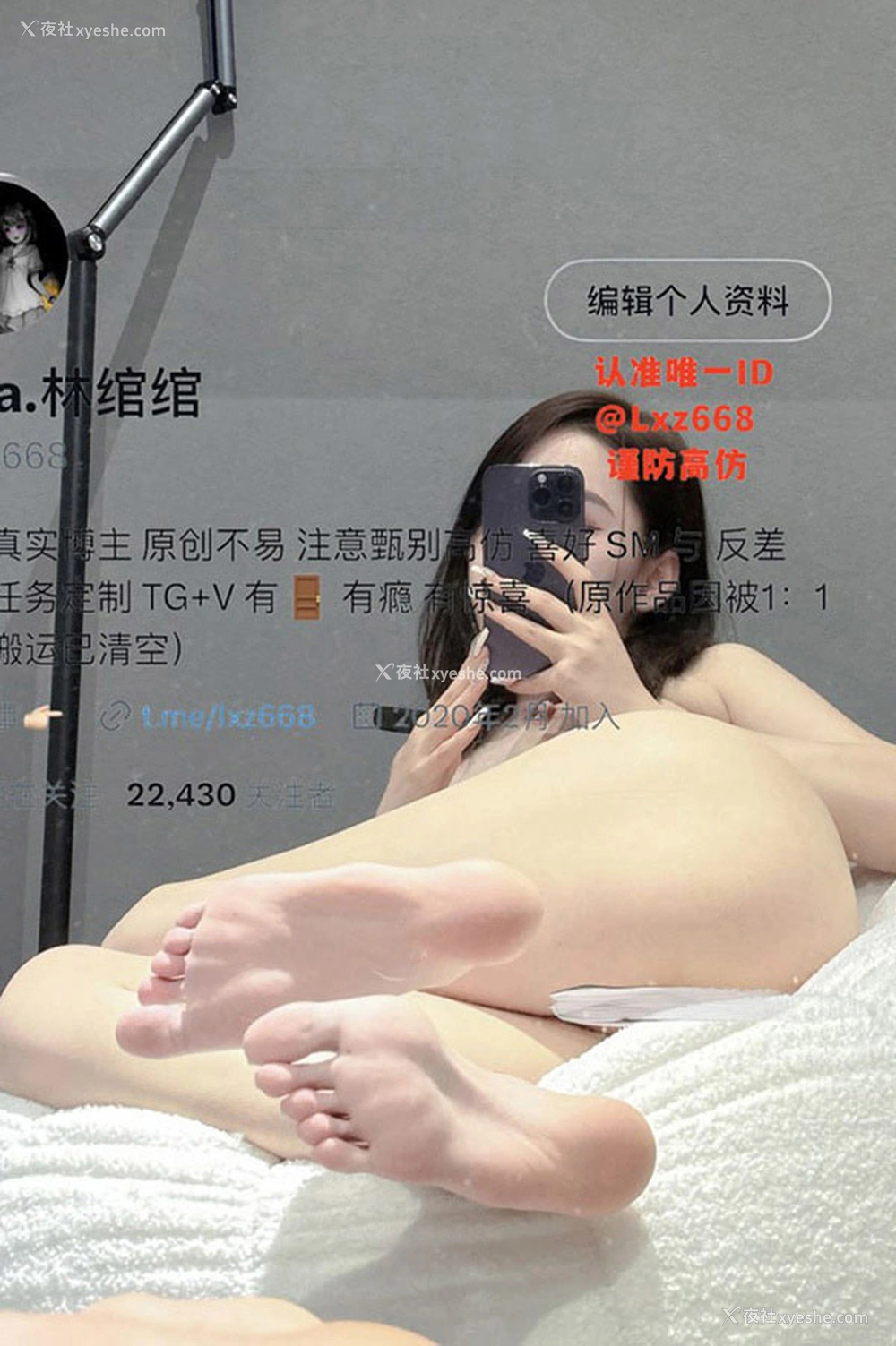 1P - 反差福利姬@Elsa林绾绾尺度私拍视图合集