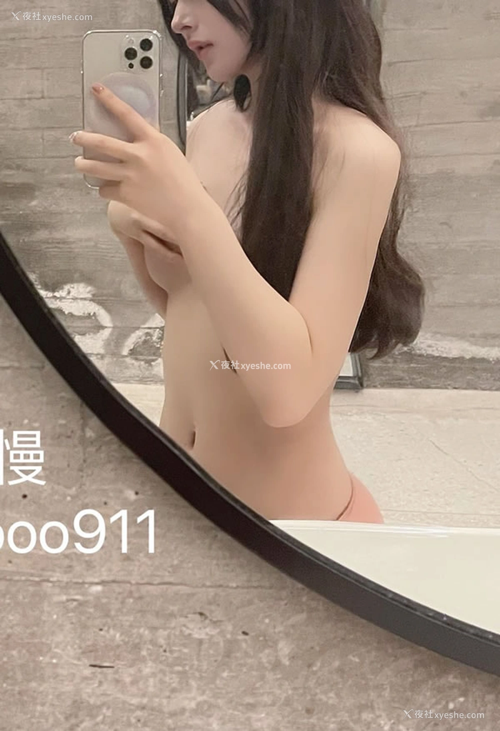 1P - 福利姬@沈慢慢尺度私拍合集3