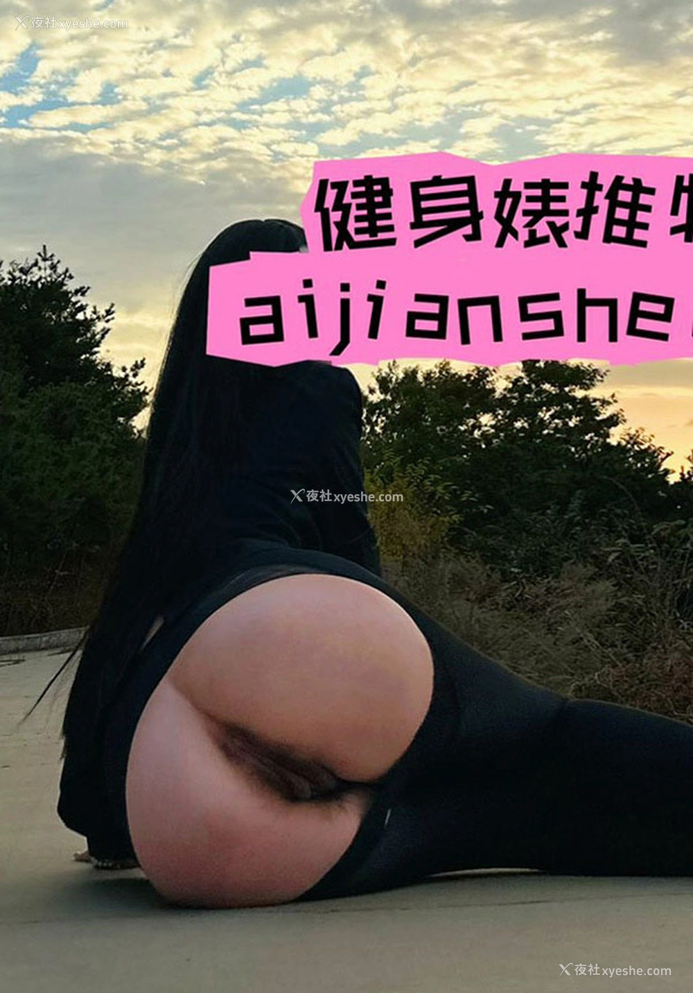 1P - 巨乳肥臀人妻@爱健身爱生活尺度私拍合集