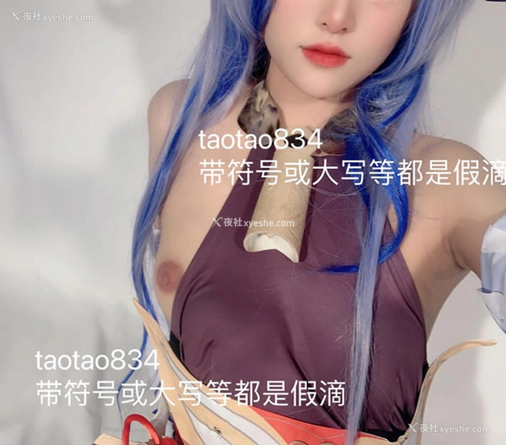 1P - 福利姬@桃谷若姬子尺度视图作品合集2