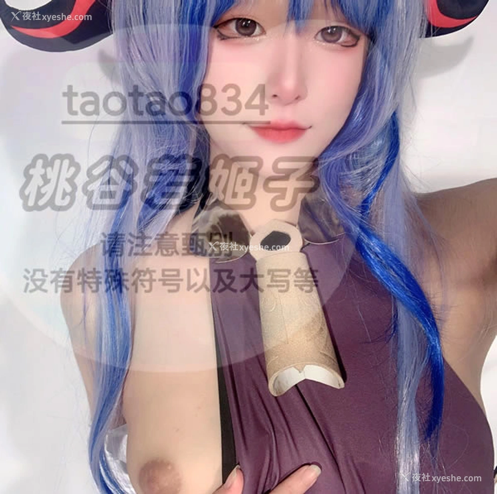 1P - 福利姬@桃谷若姬子尺度视图作品合集2