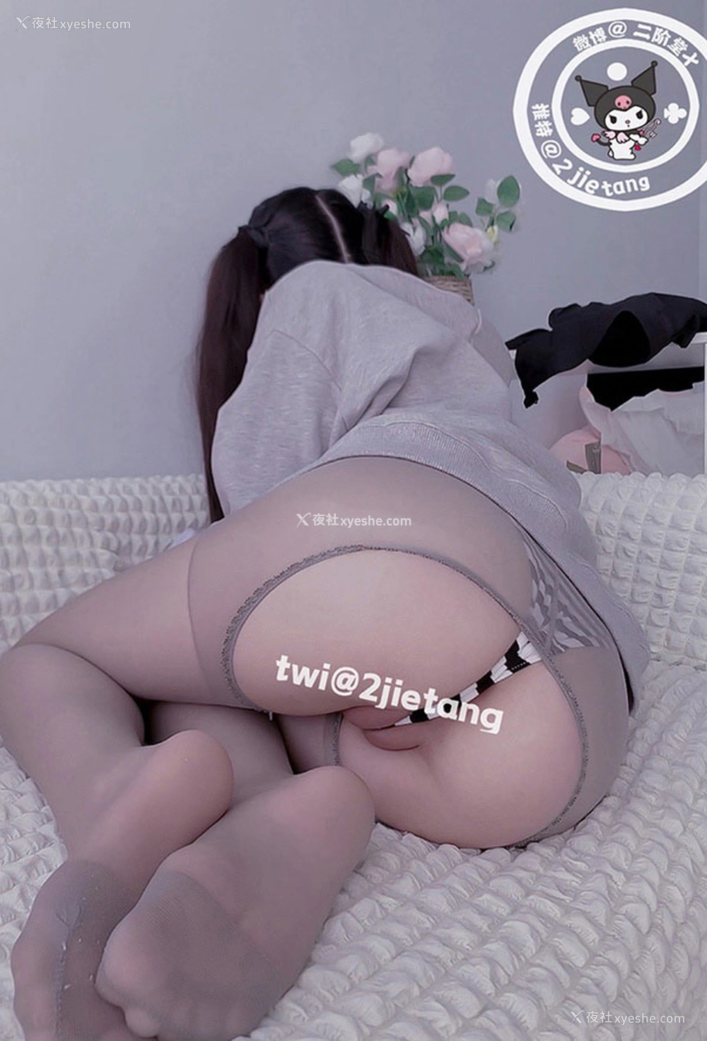 1P - 网红美女二阶堂2jietang 灰色外套
