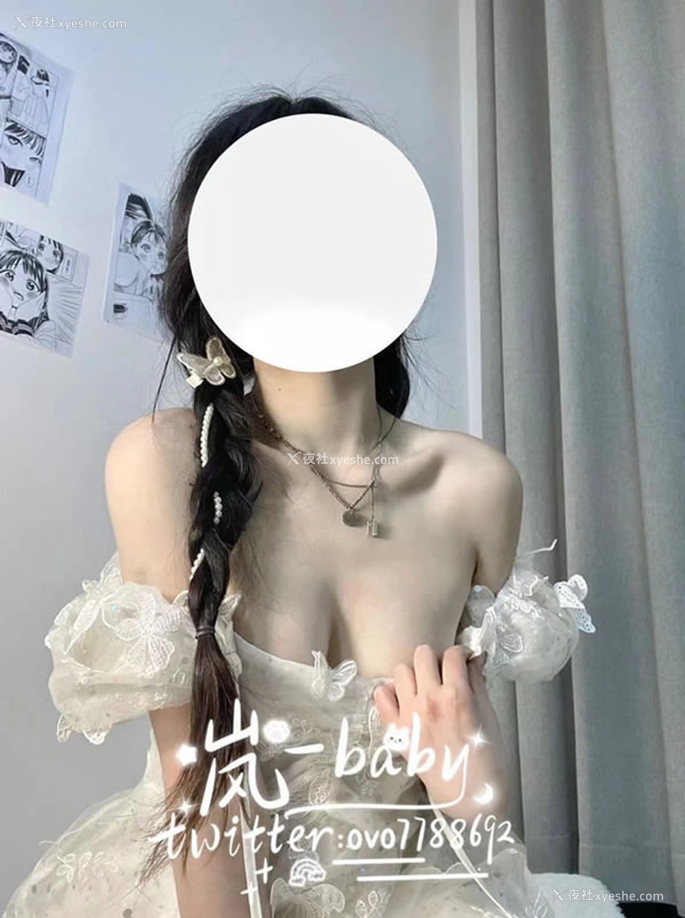 1P - 福利姬原味岚一baby私拍尺度福利视图