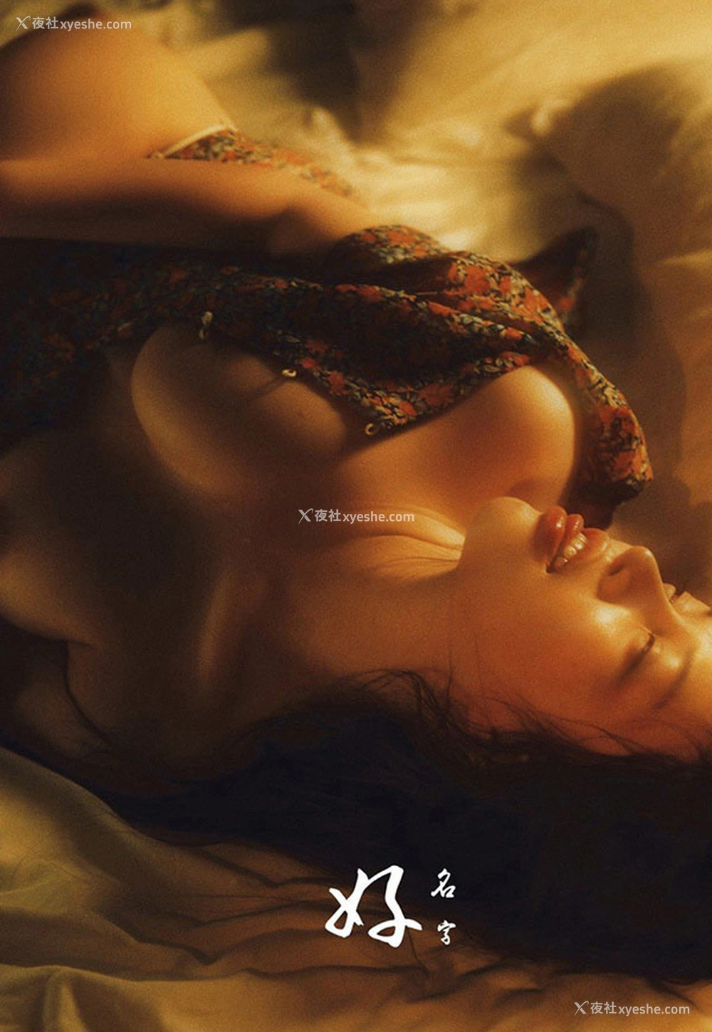 1P - 好名字私房摄影之美女无圣光唯美合集5