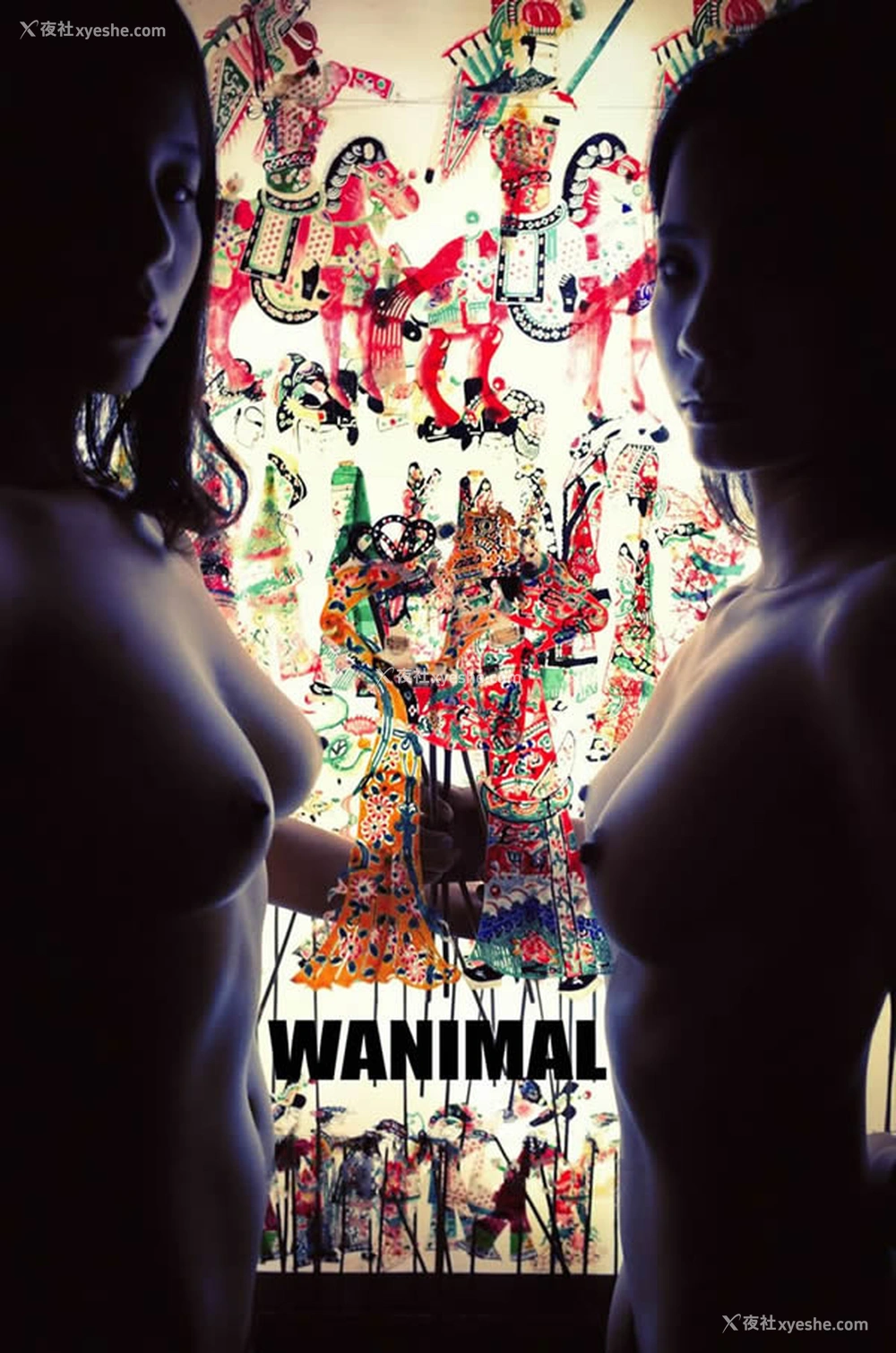 1P - WANIMAL王动出品2017年12月皮影戏系列无圣光写真