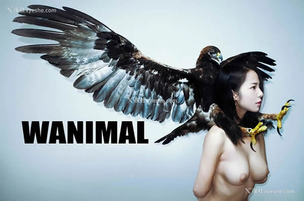 1P - WANIMAL王动出品2017年12月皮影戏系列无圣光写真