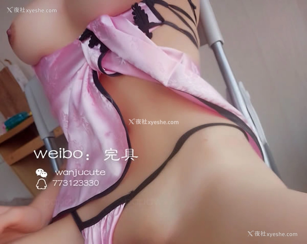 1P - 微博红人完具少女无圣光合辑私拍套图