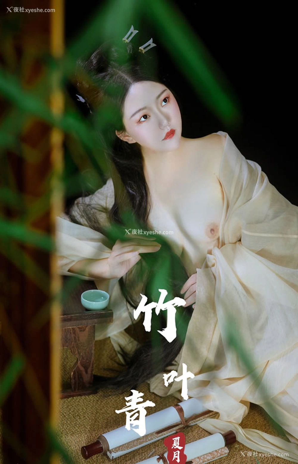 1P - 摄影师夏月出品古风唯美无圣光图集