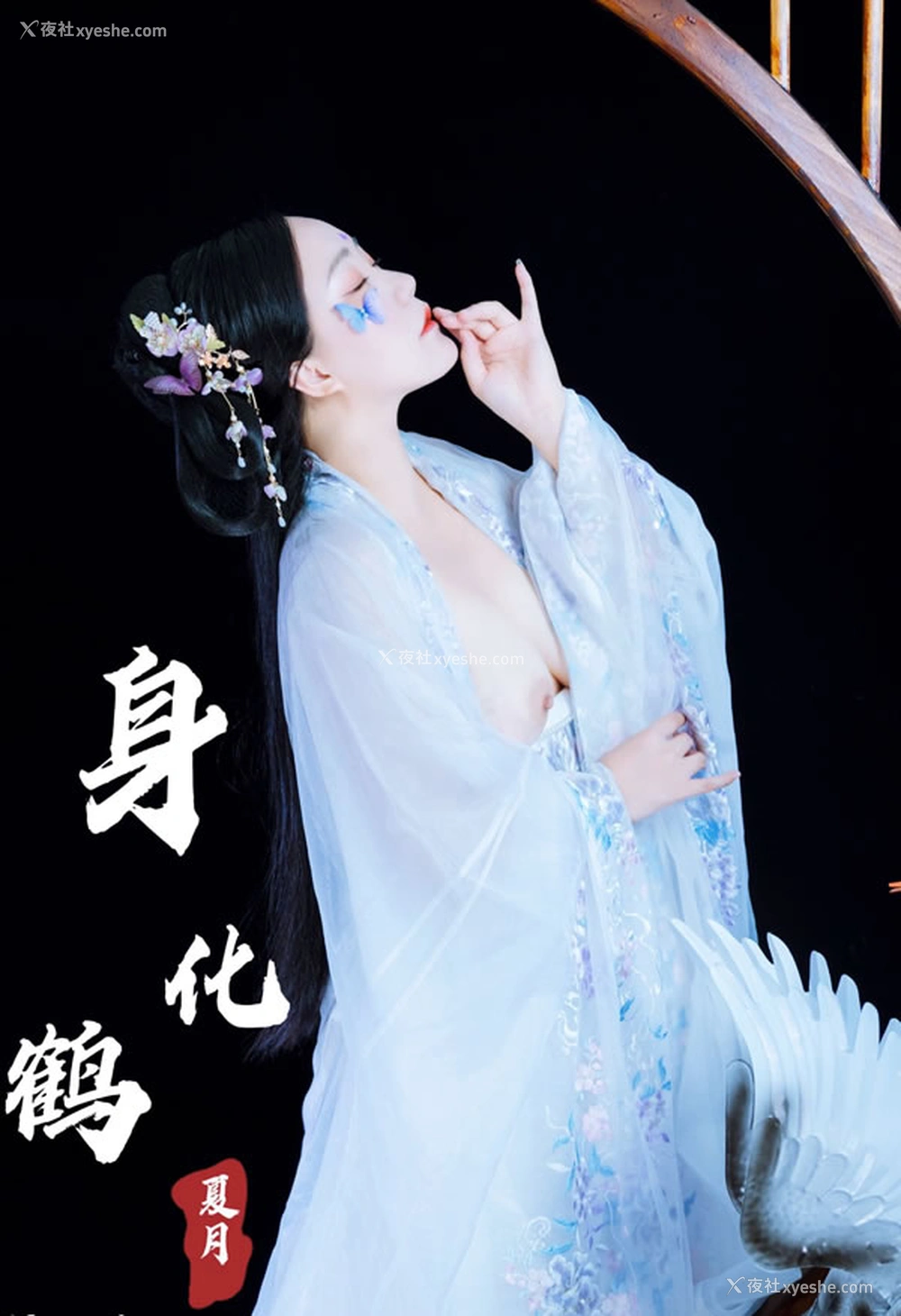 1P - 摄影师夏月出品古风唯美无圣光图集