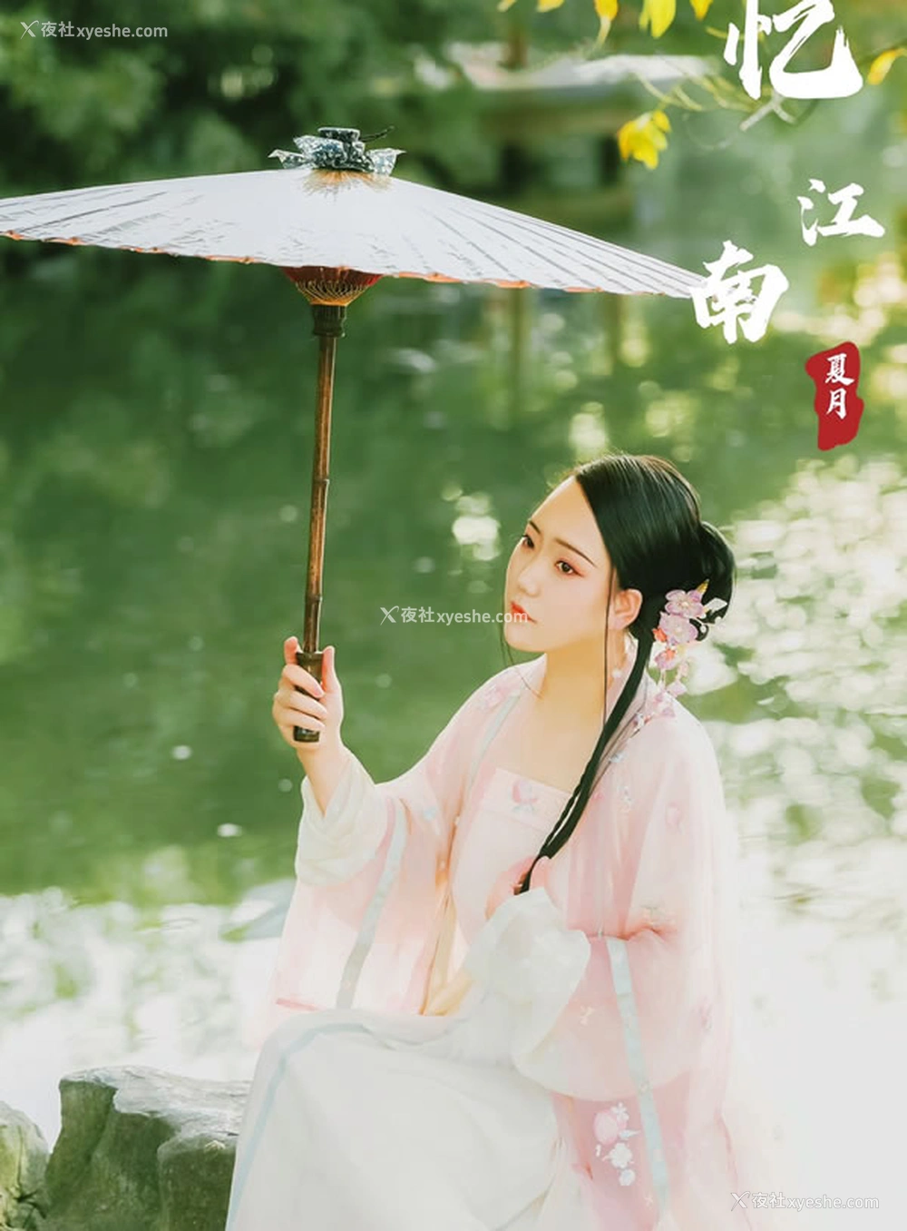 1P - 摄影师夏月出品古风唯美无圣光图集