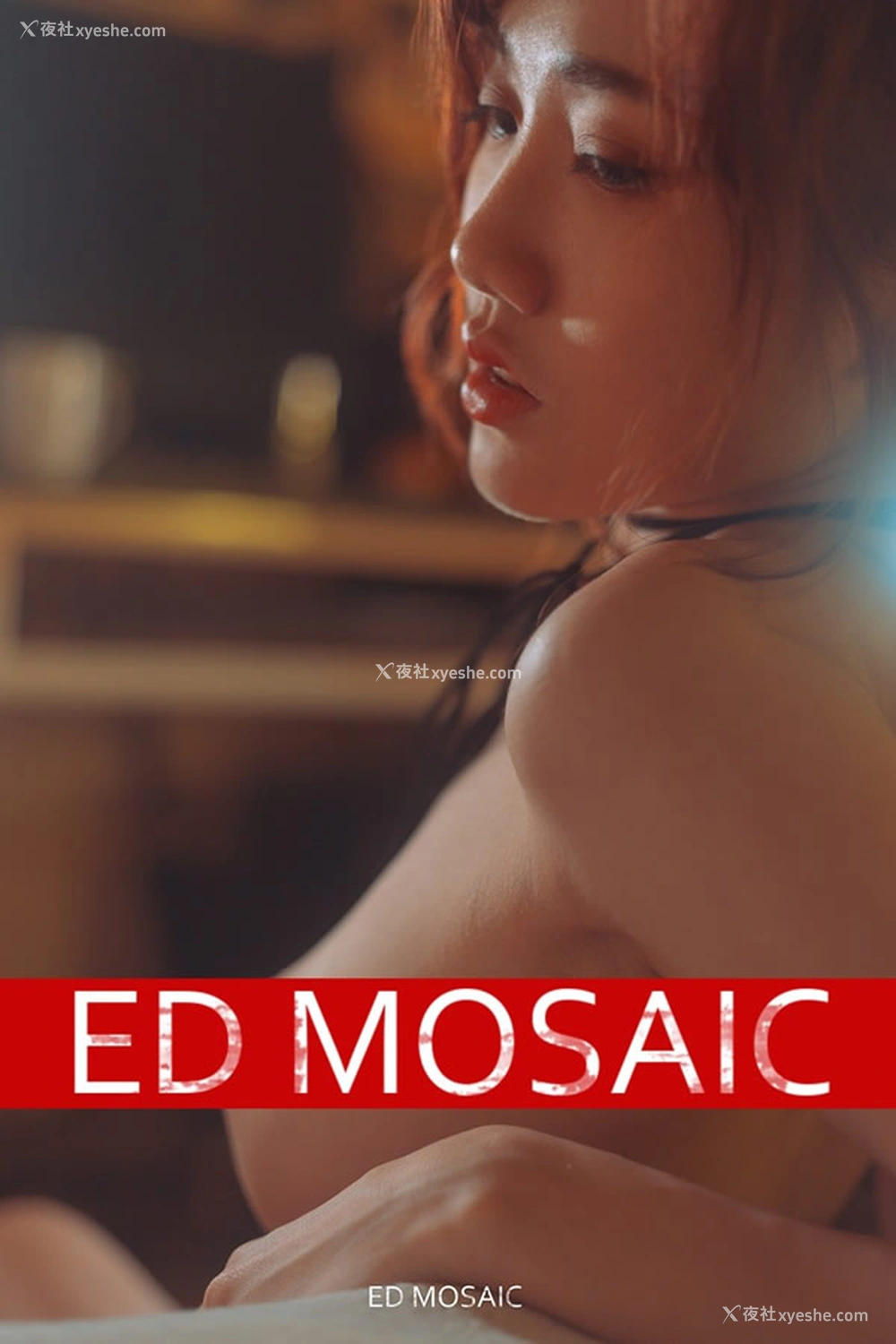 1P - 摄影师EdMosaic无圣光人体作品集4