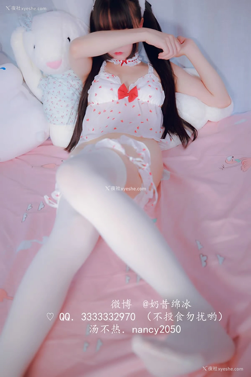 1P - 网红草莓绵冰喵呜少女无圣光人体